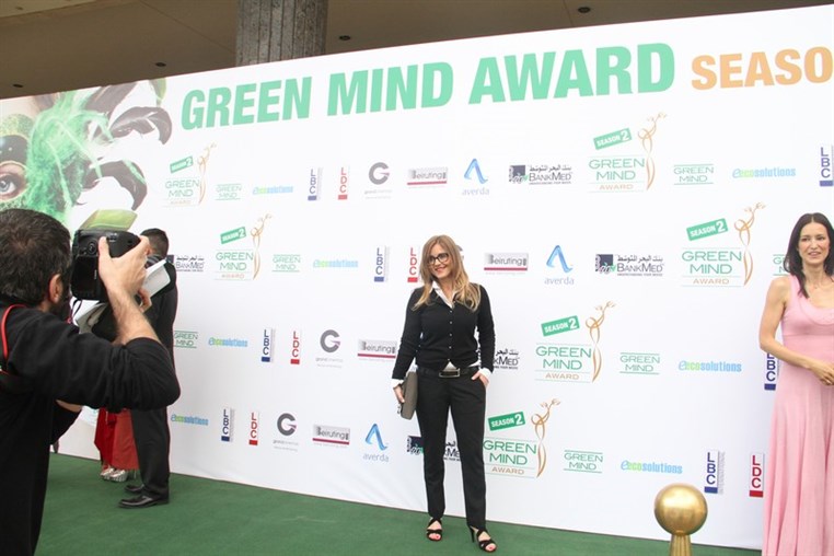 Green Mind Award 2014
